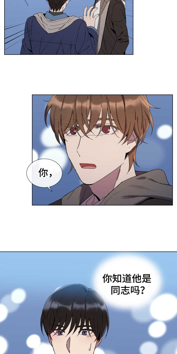 第17话11