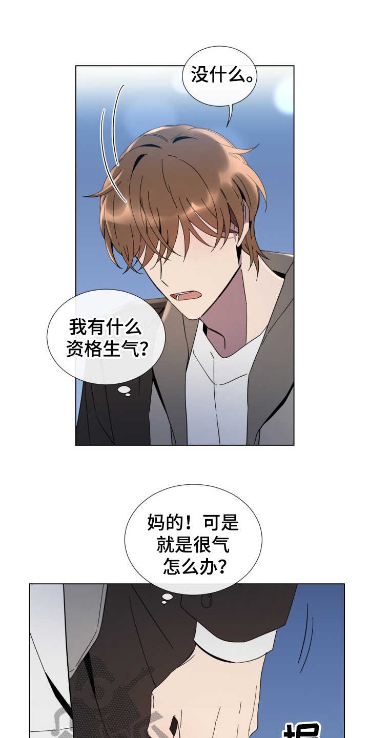 第17话14