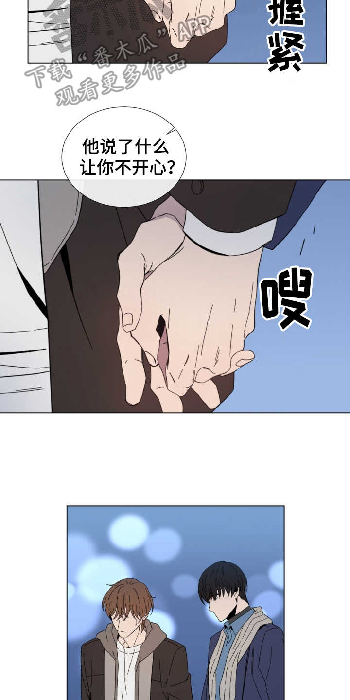 第17话15