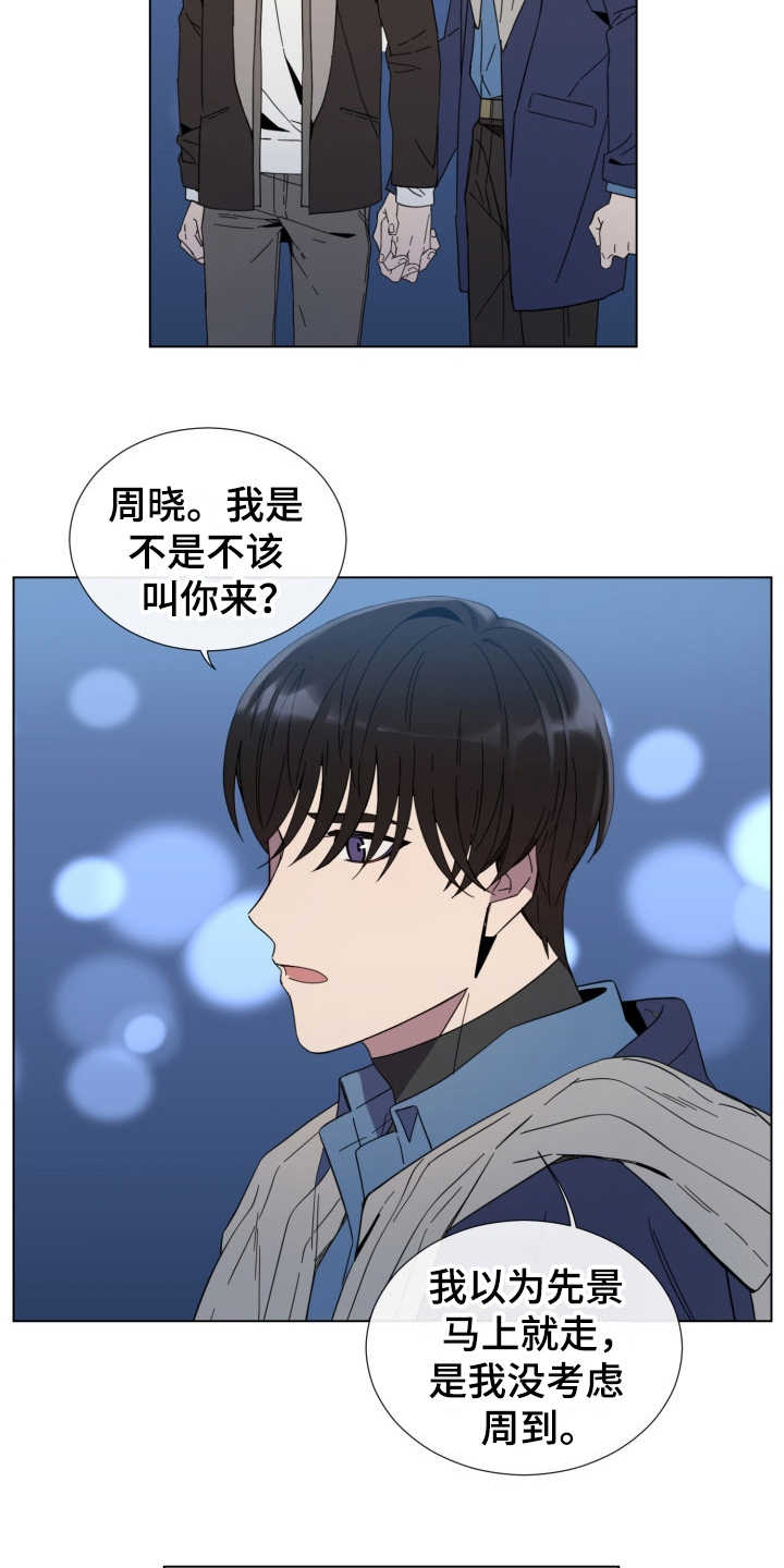 第17话16