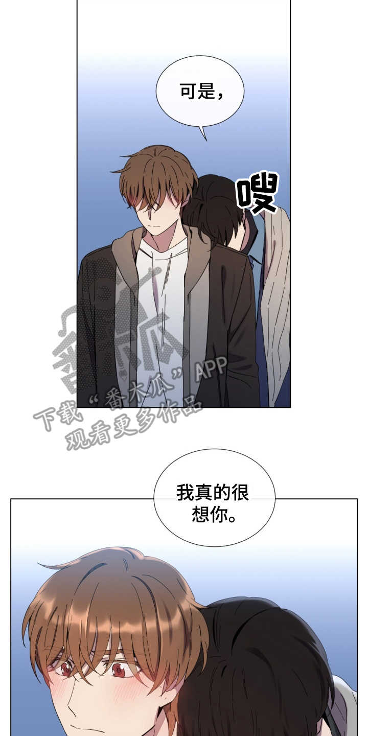 第17话17