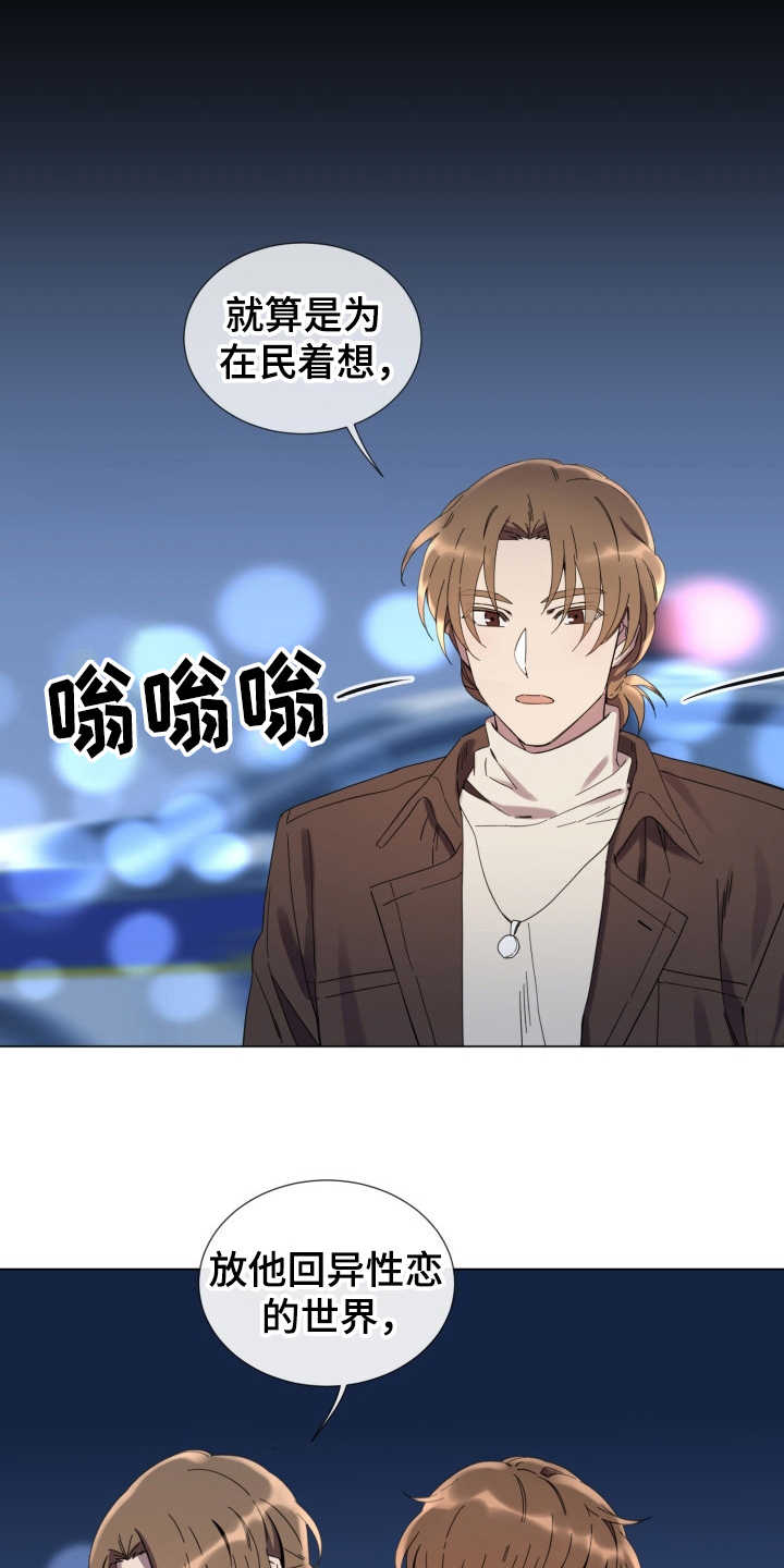 第17话2