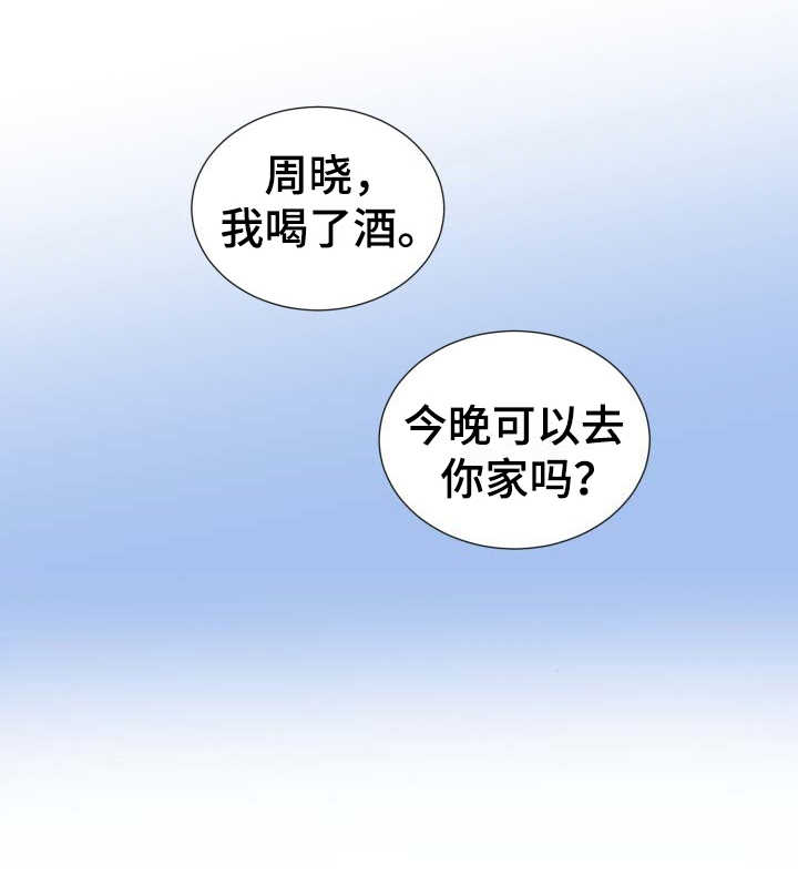 第17话21