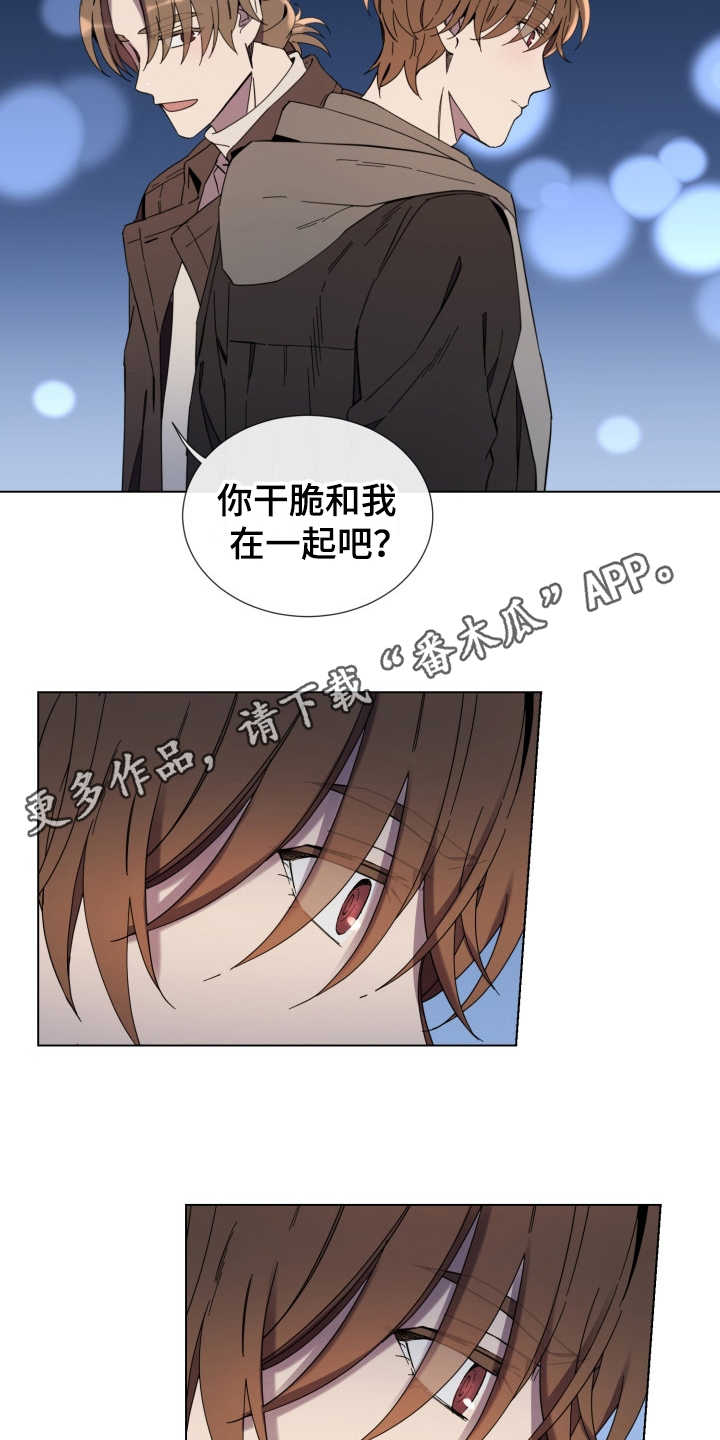 第17话3
