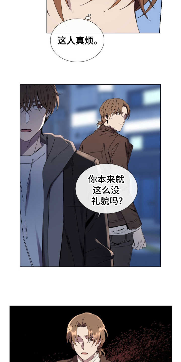 第17话4