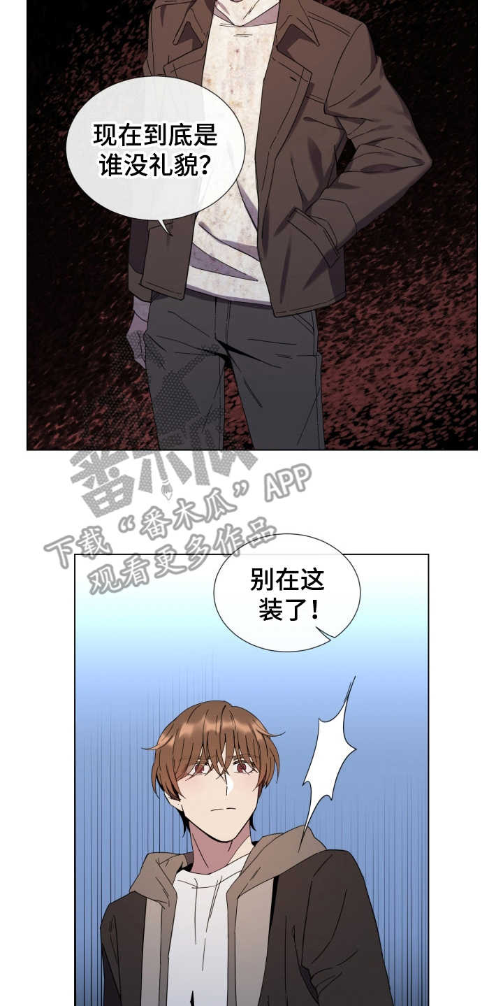 第17话5