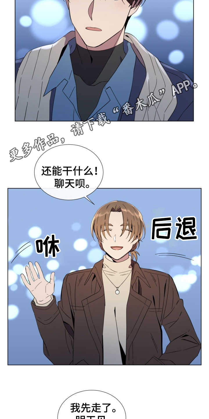 第17话8