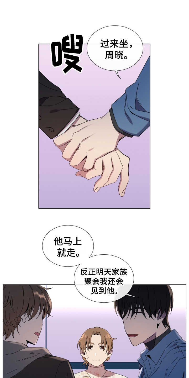 第16话0