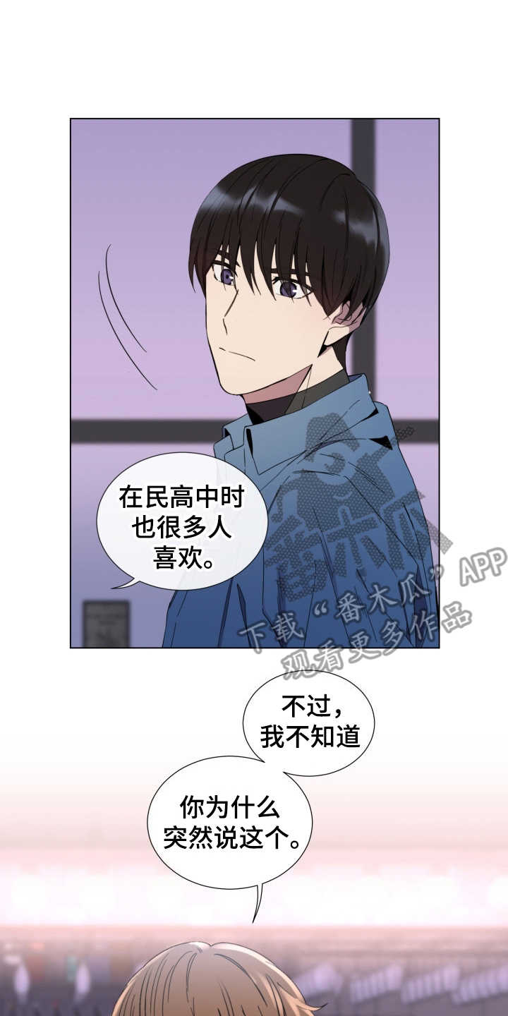 第16话10