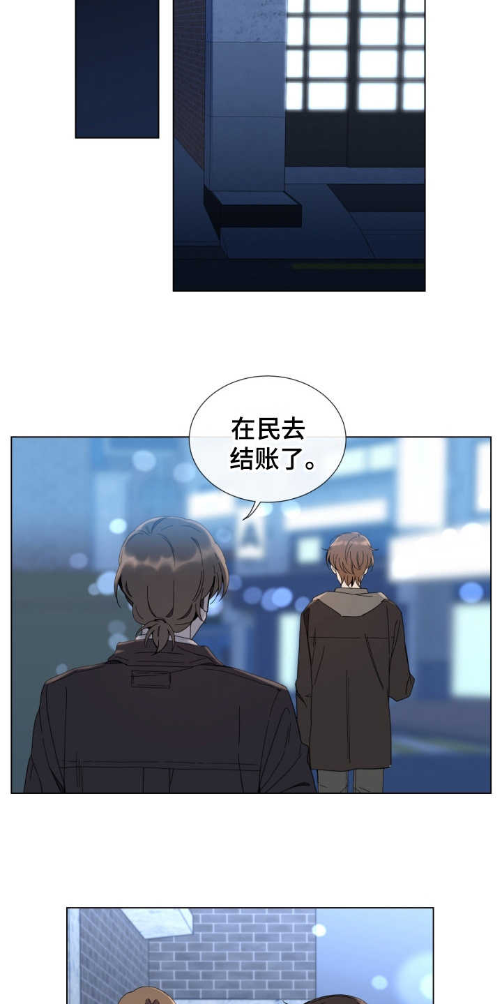 第16话13