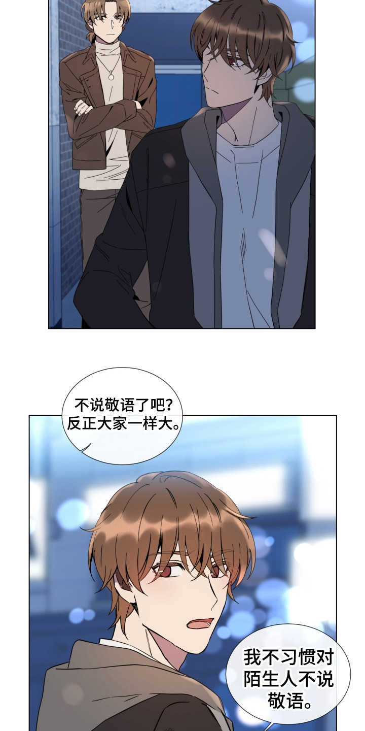 第16话14