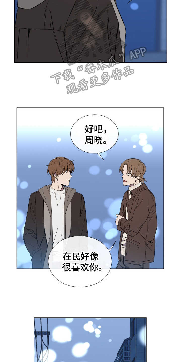 第16话15