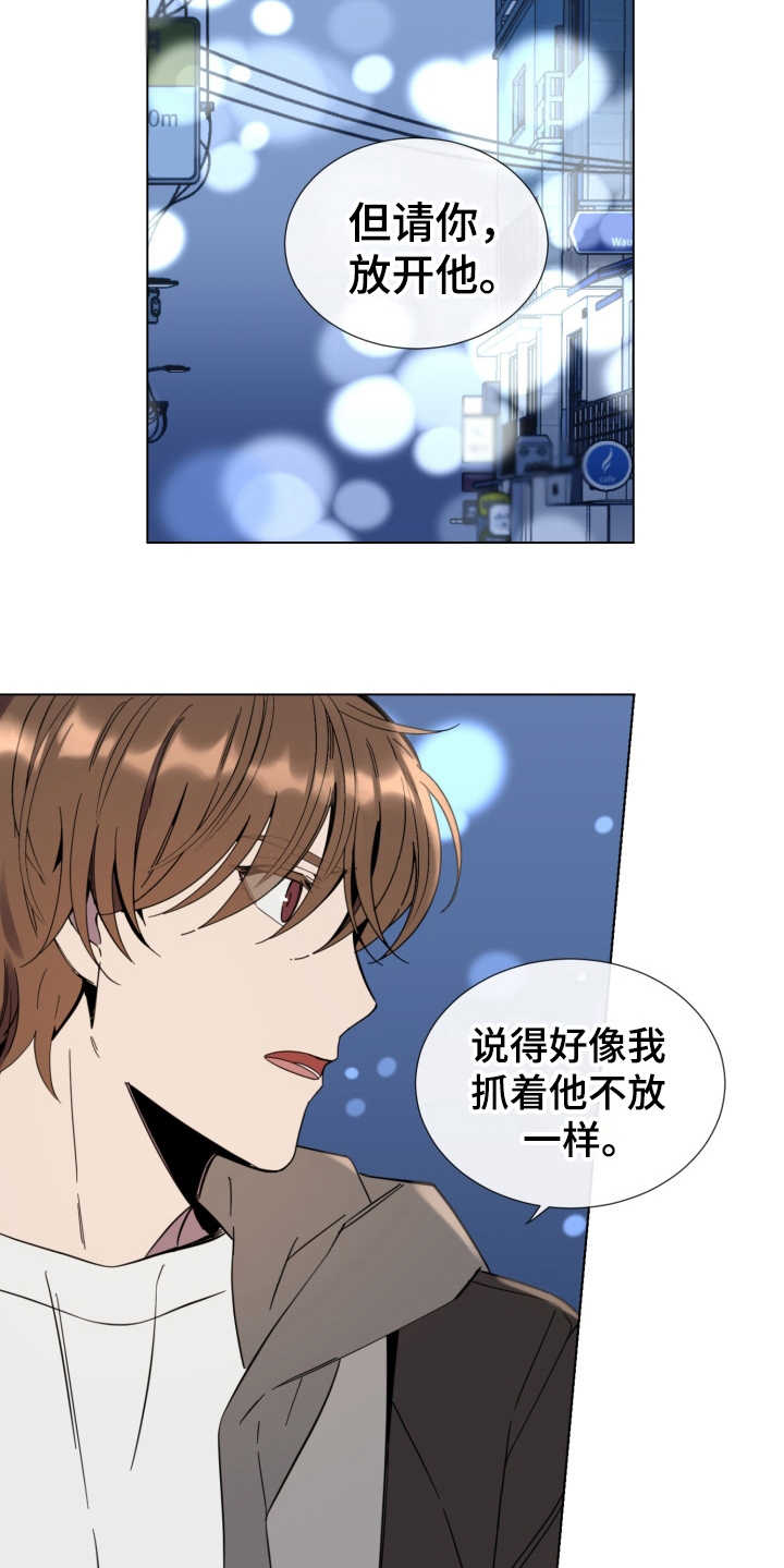 第16话16