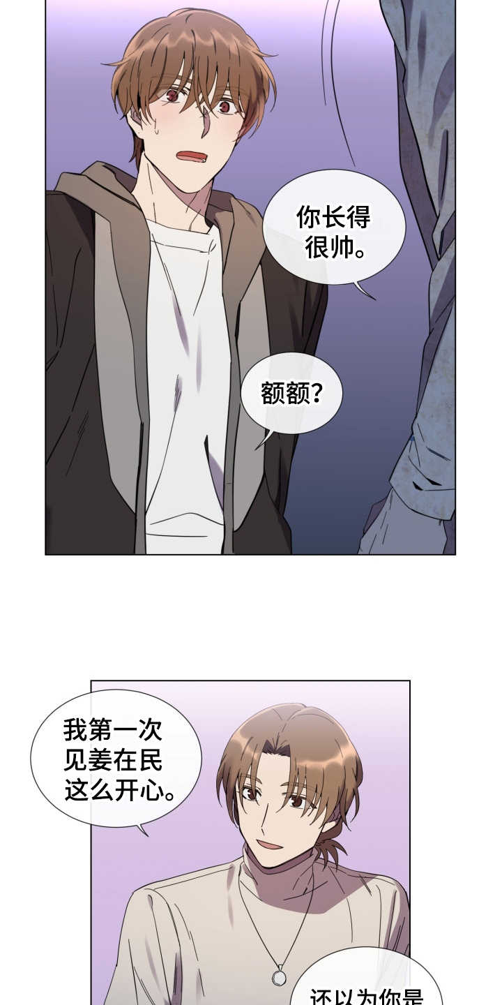 第16话2