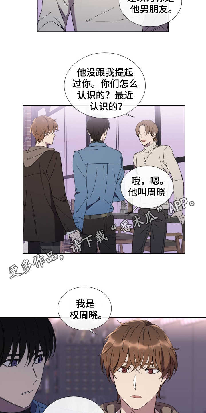 第16话3