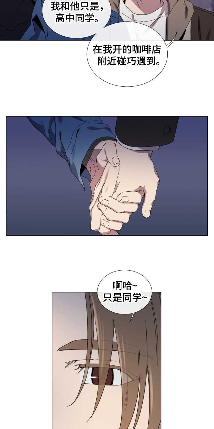 第16话4