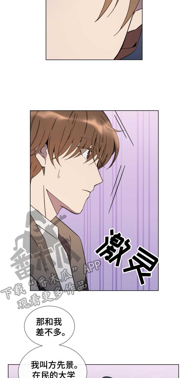 第16话5