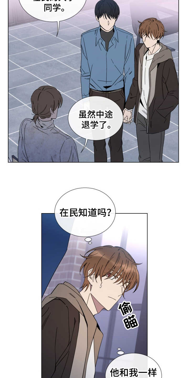 第16话6