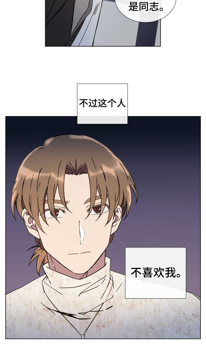 第16话7