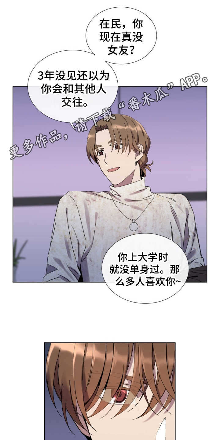 第16话8