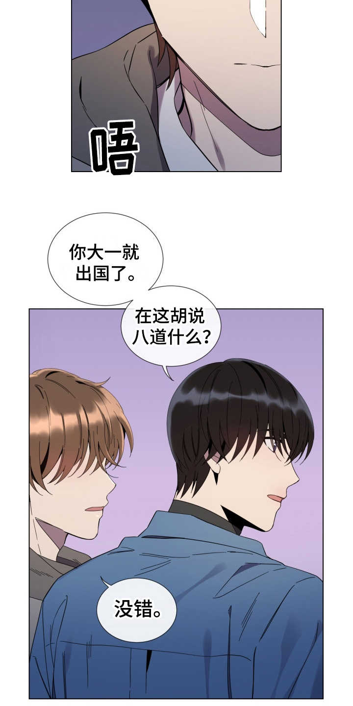 第16话9