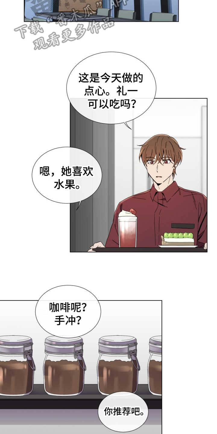 第10话13