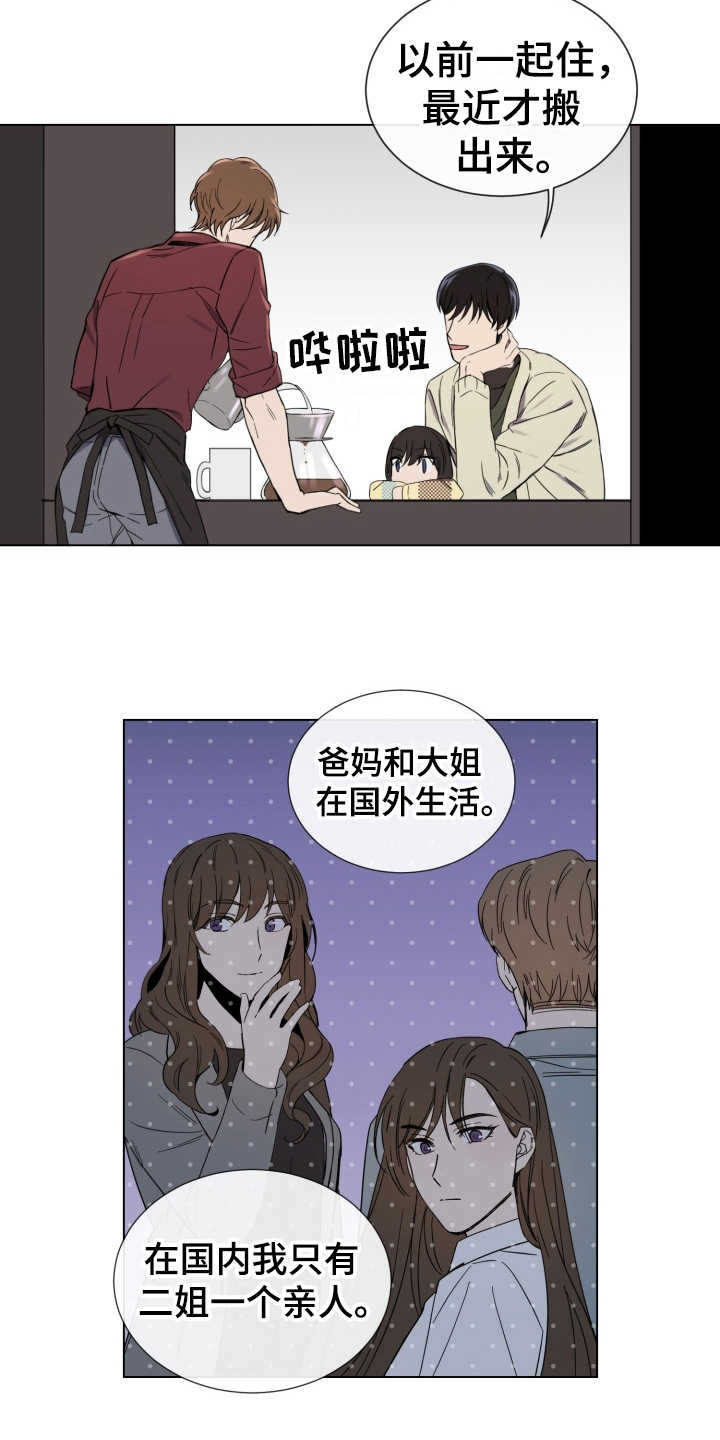 第10话15