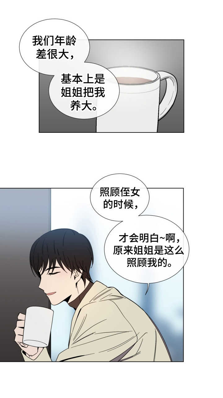 第10话16