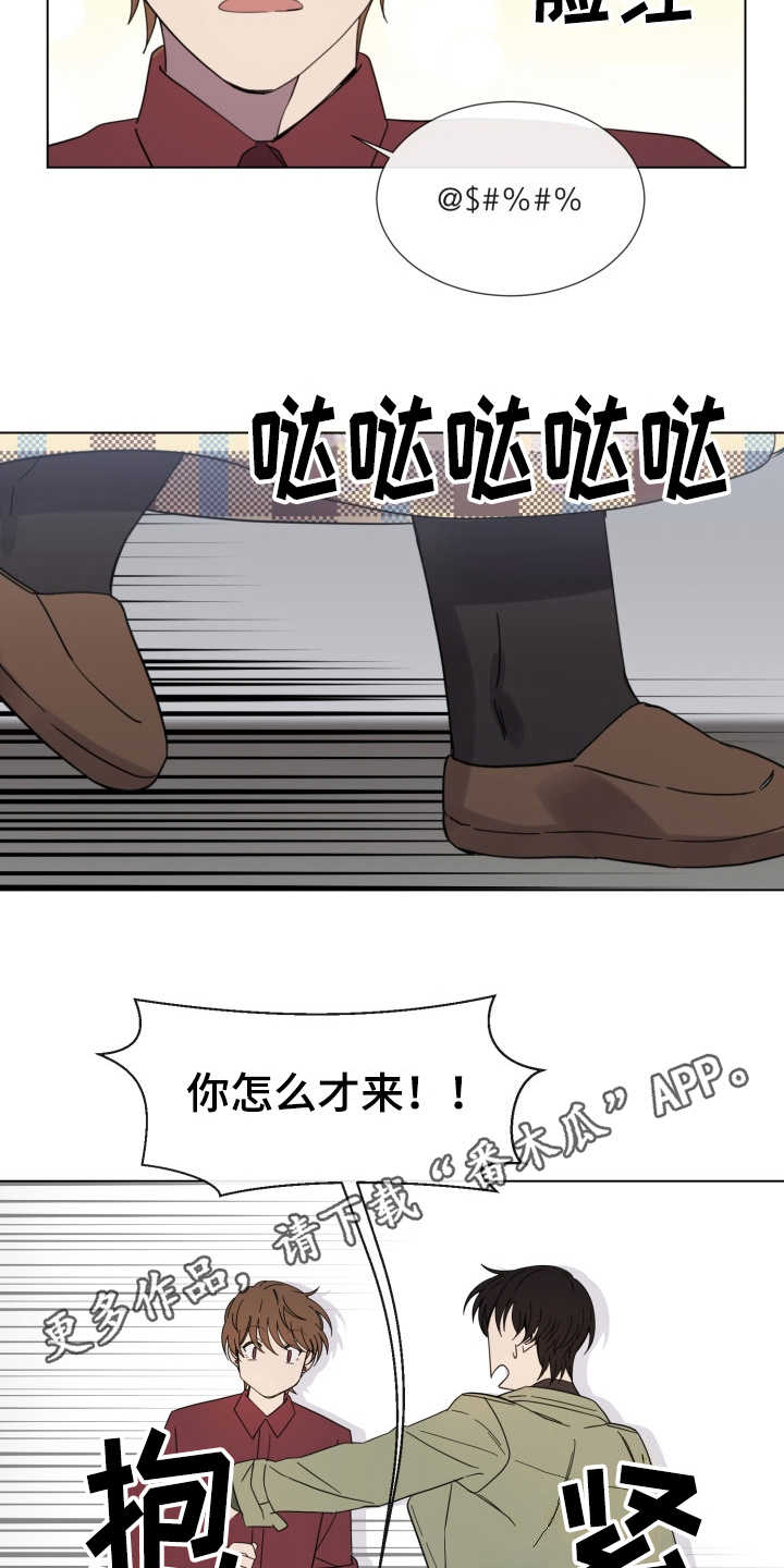 第10话2