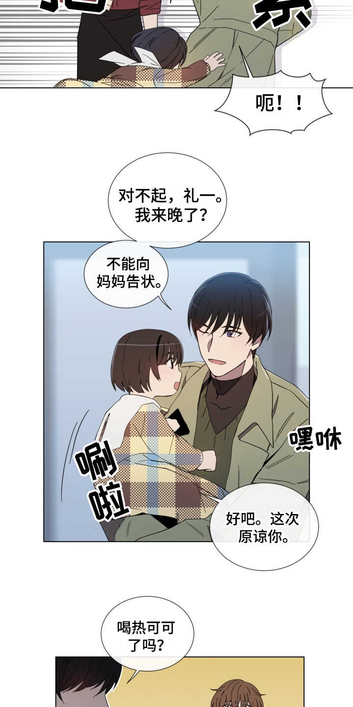 第10话3