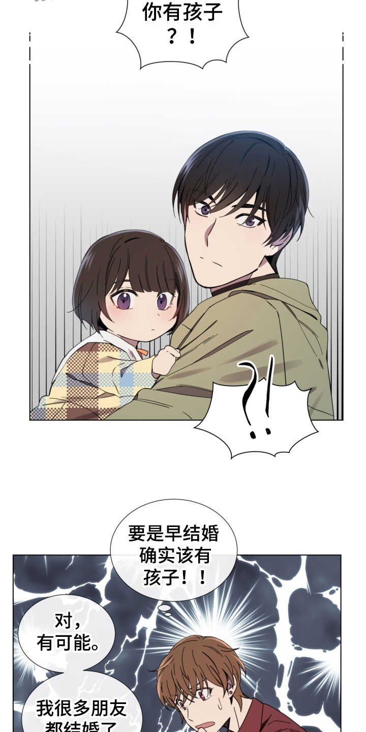第10话5