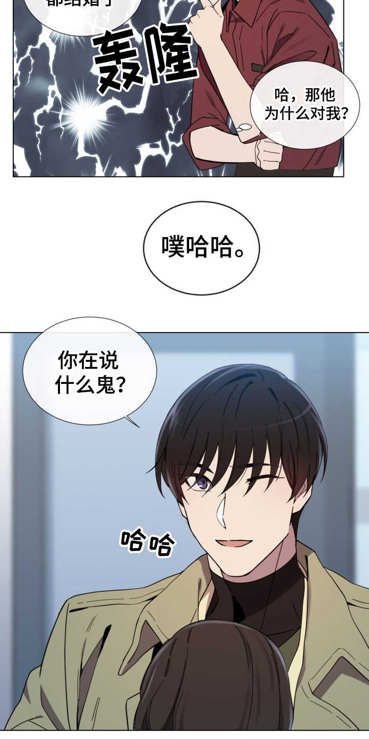 第10话6