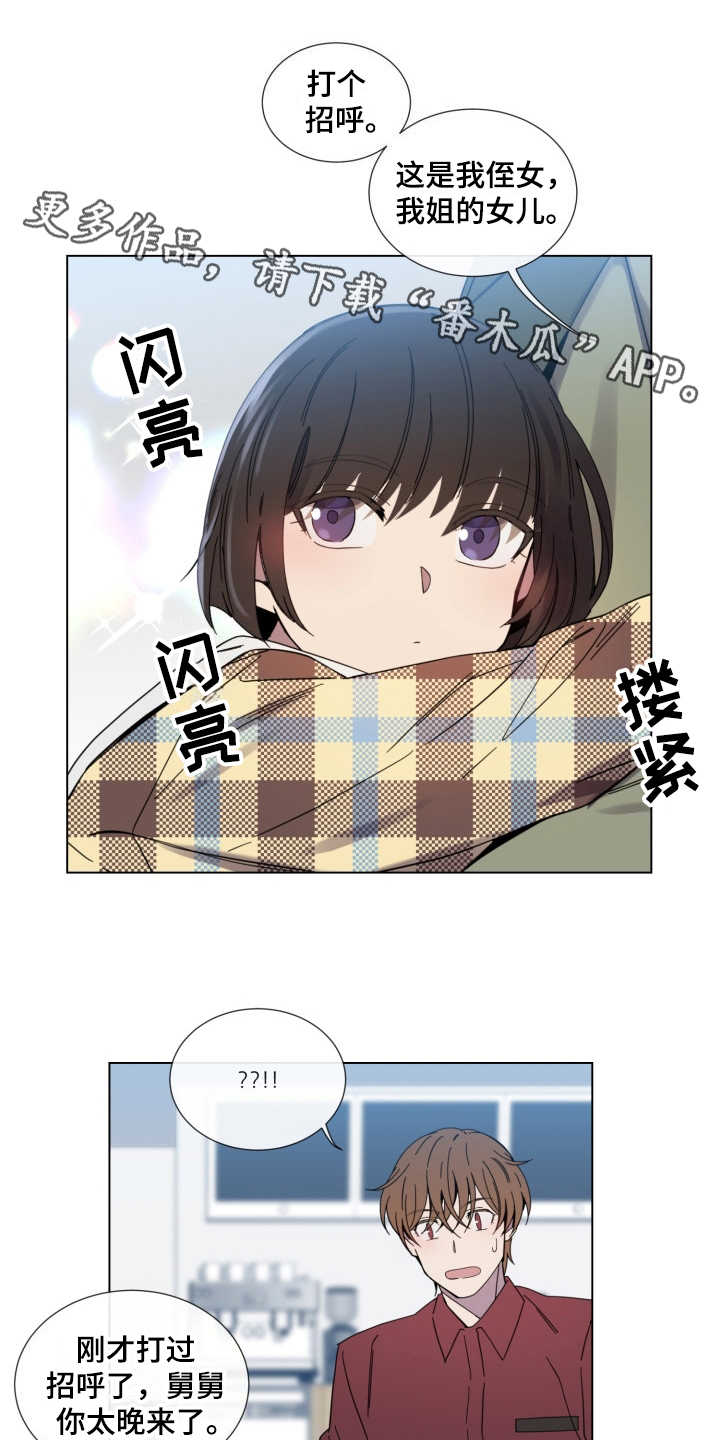 第10话8