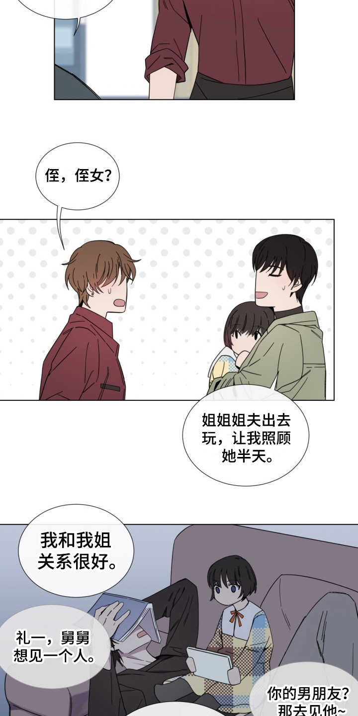 第10话9