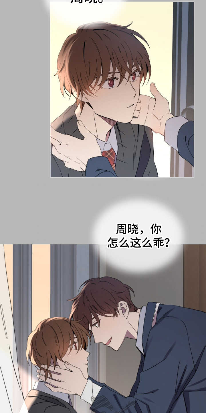 第9话1