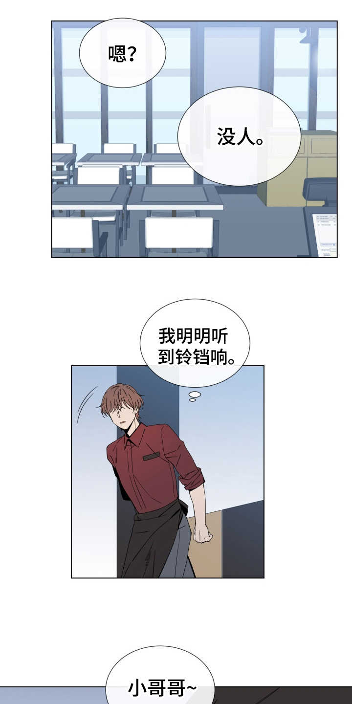 第9话10