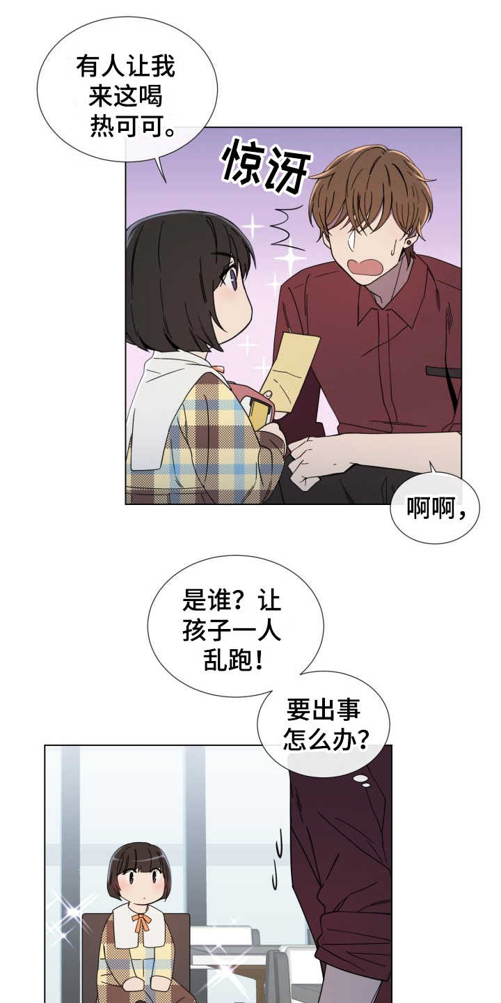 第9话15