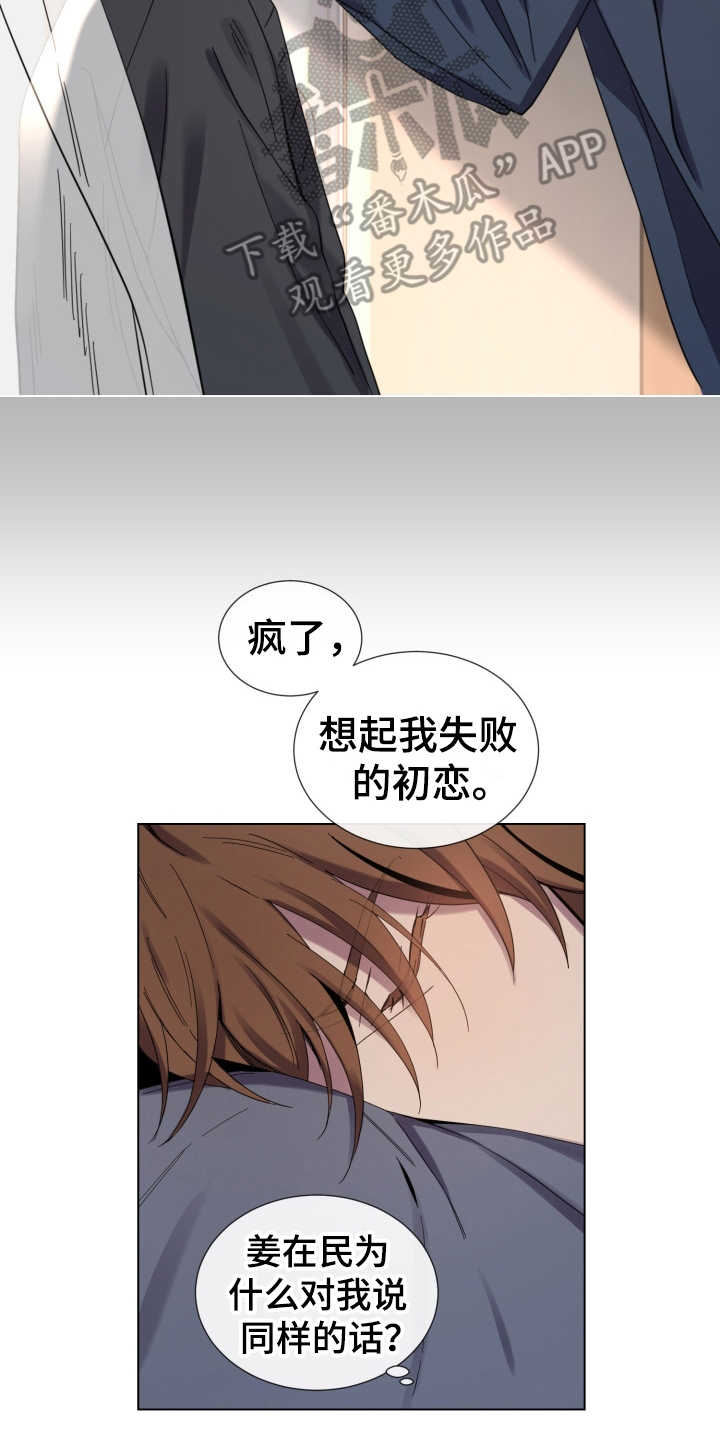 第9话2