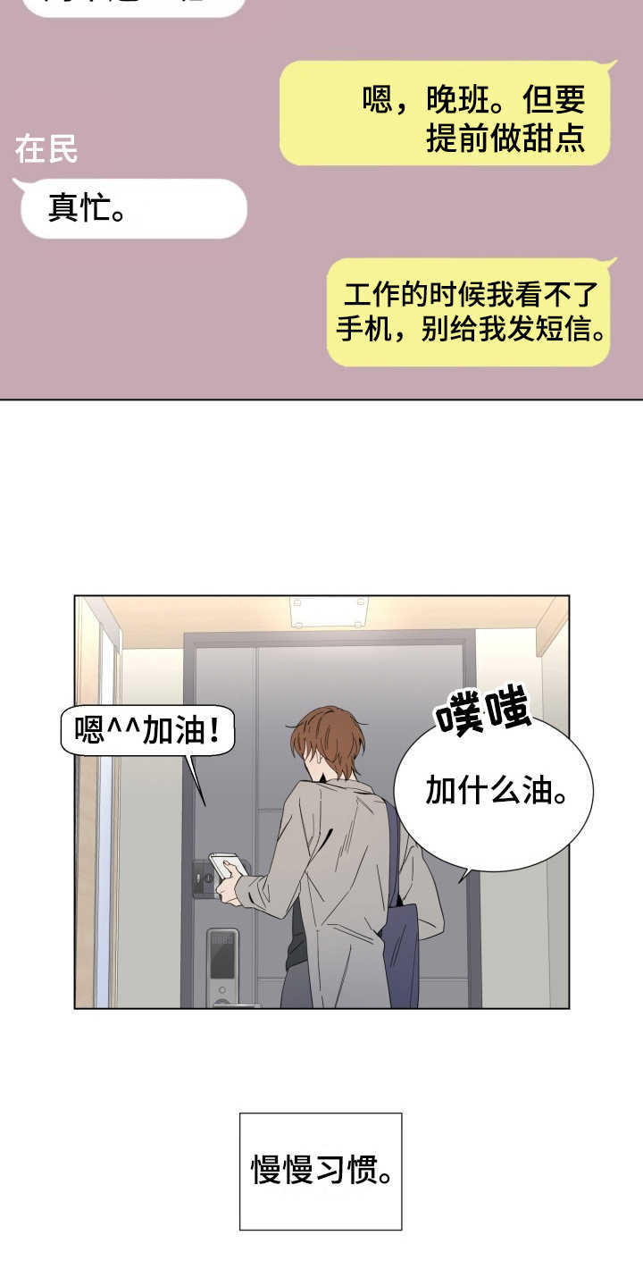 第9话5