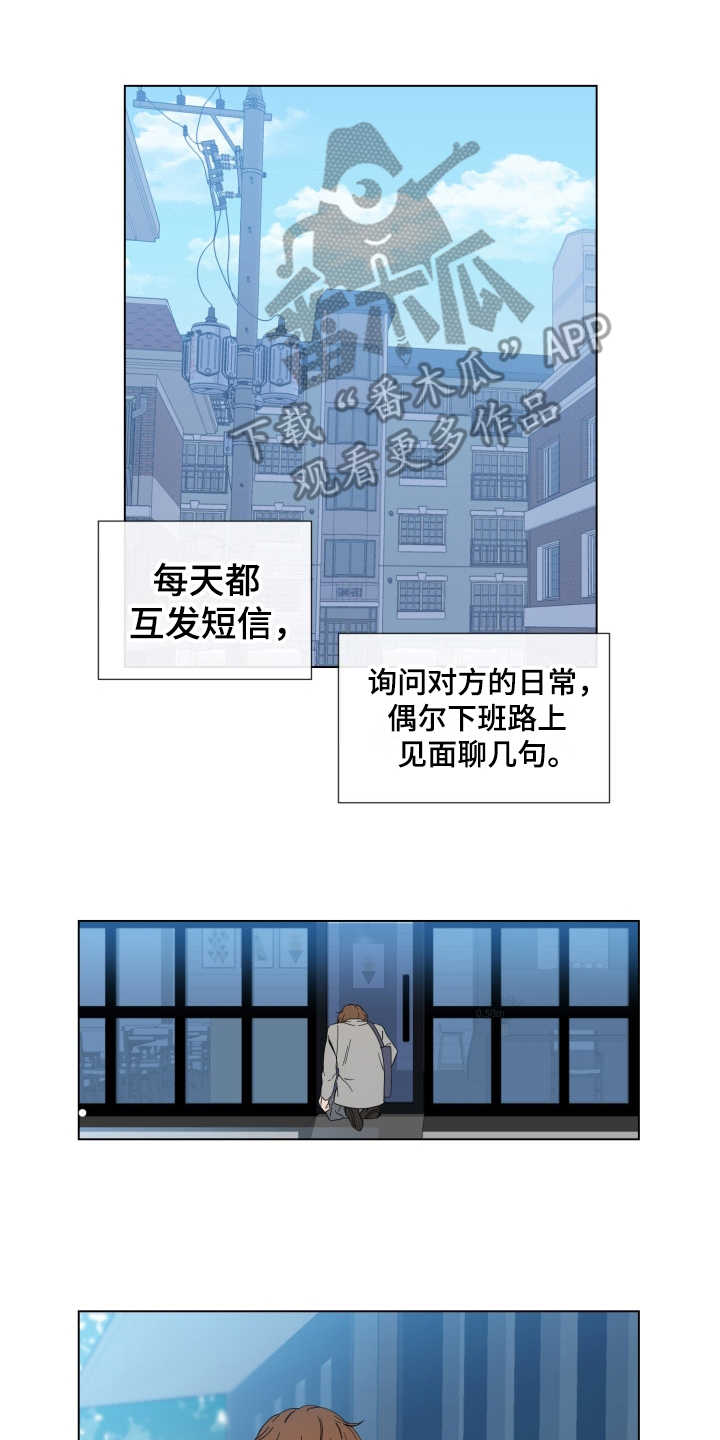 第9话7