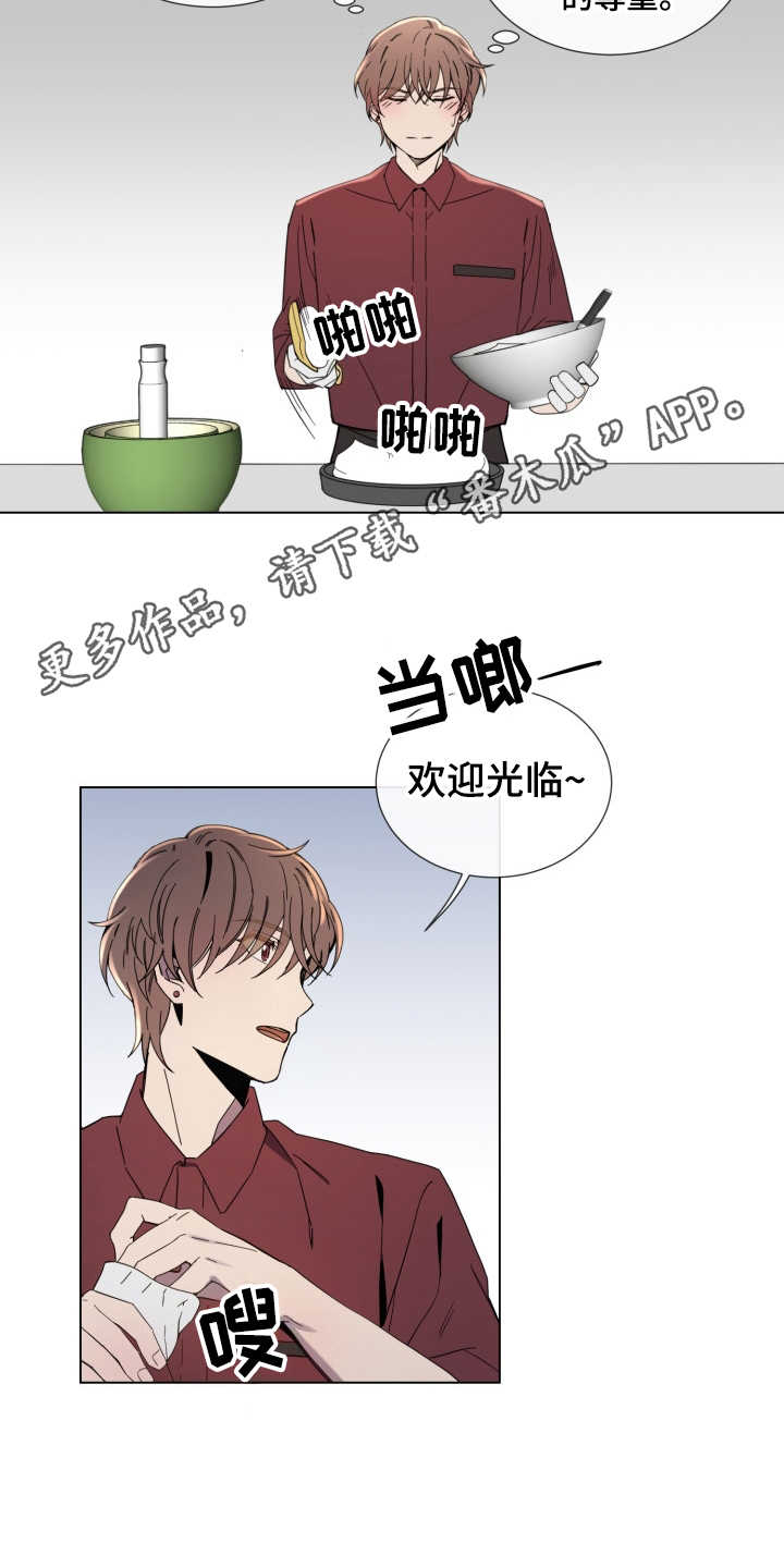 第9话9