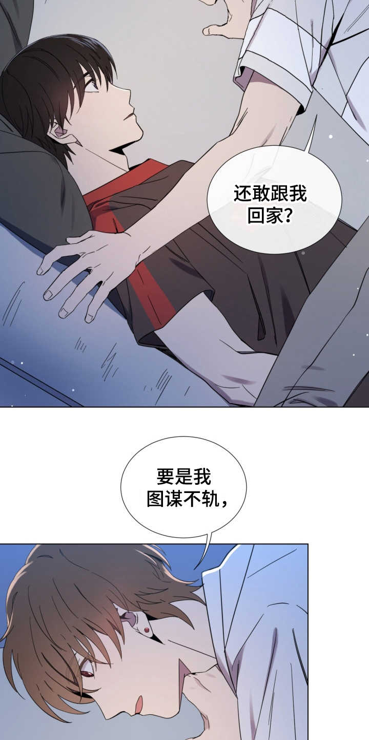 第4话10