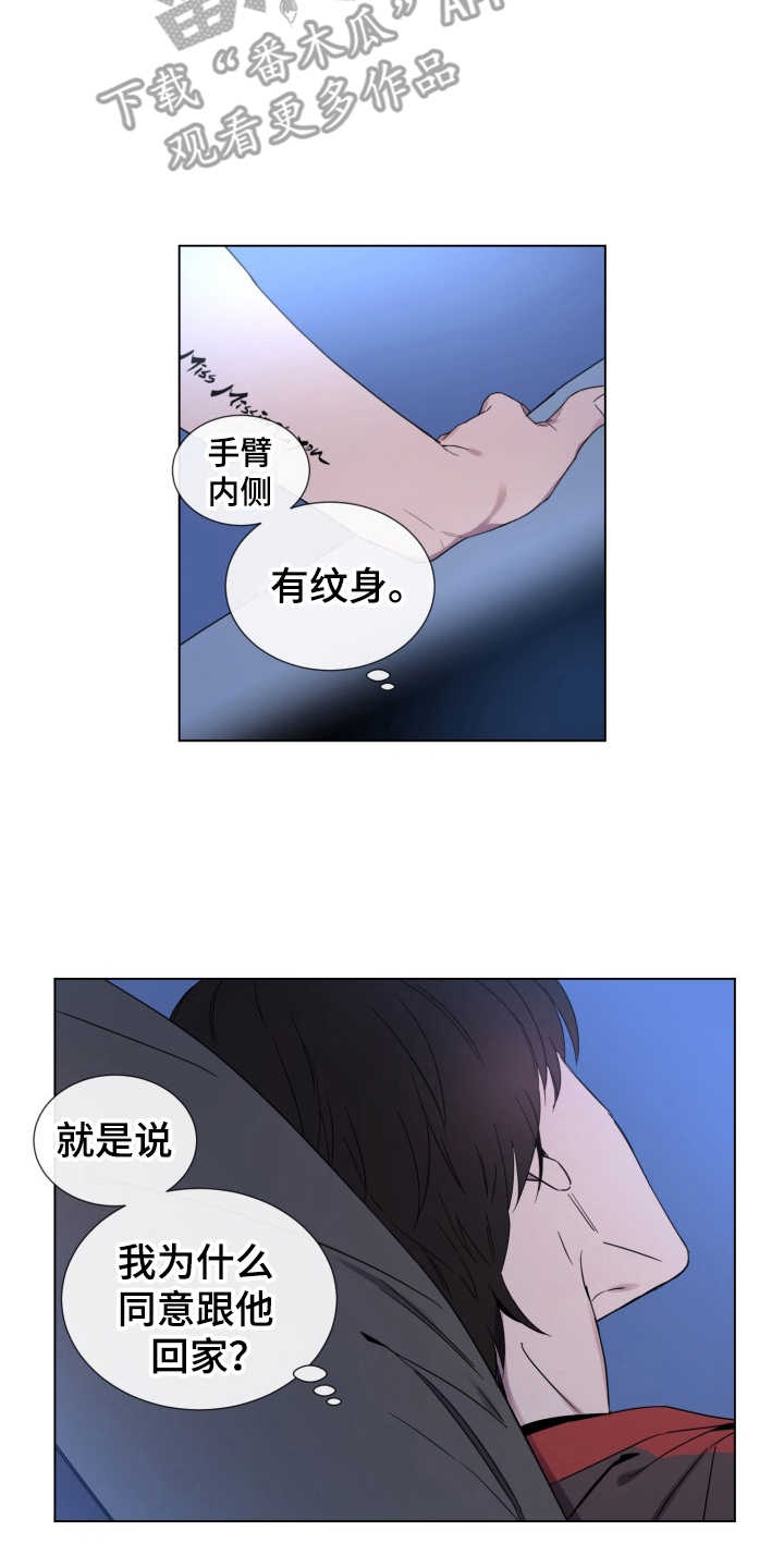 第4话12