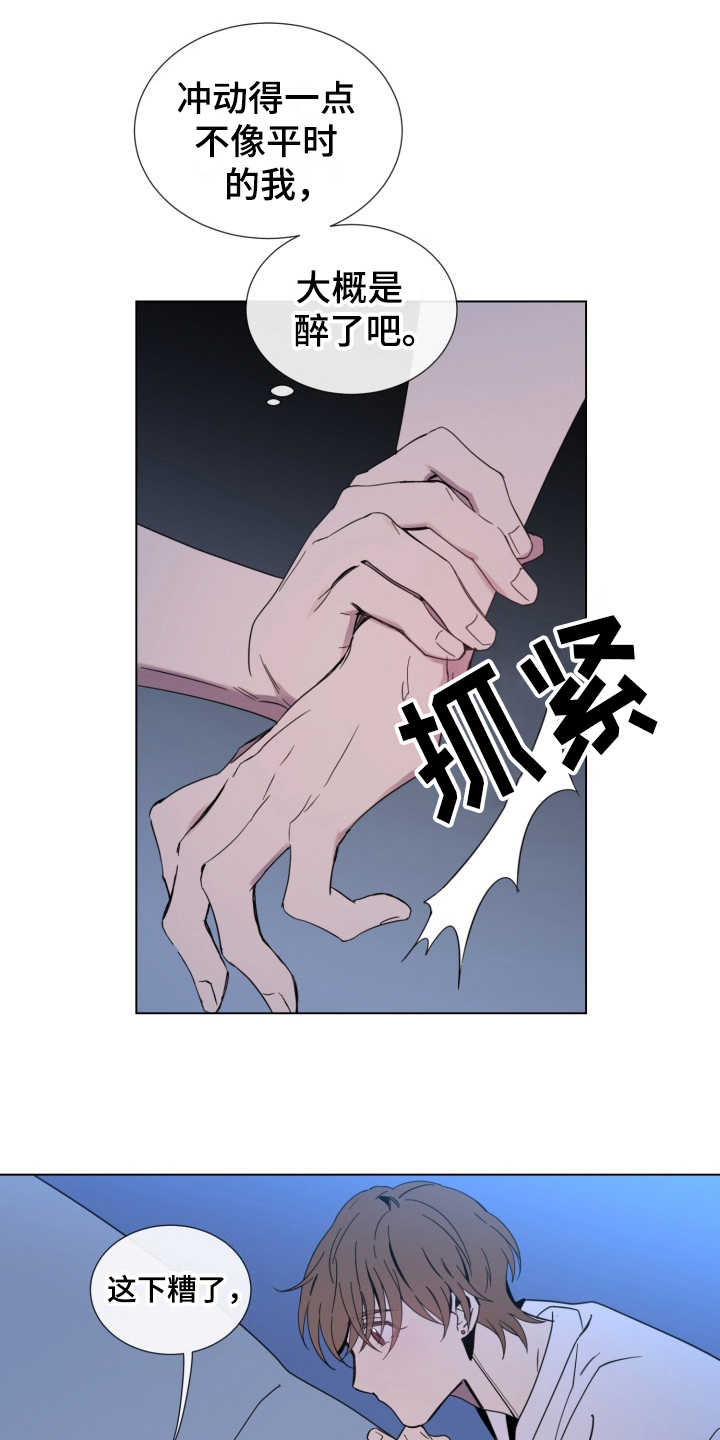第4话13