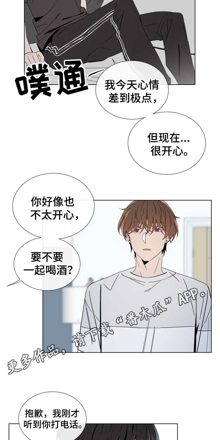 第4话3