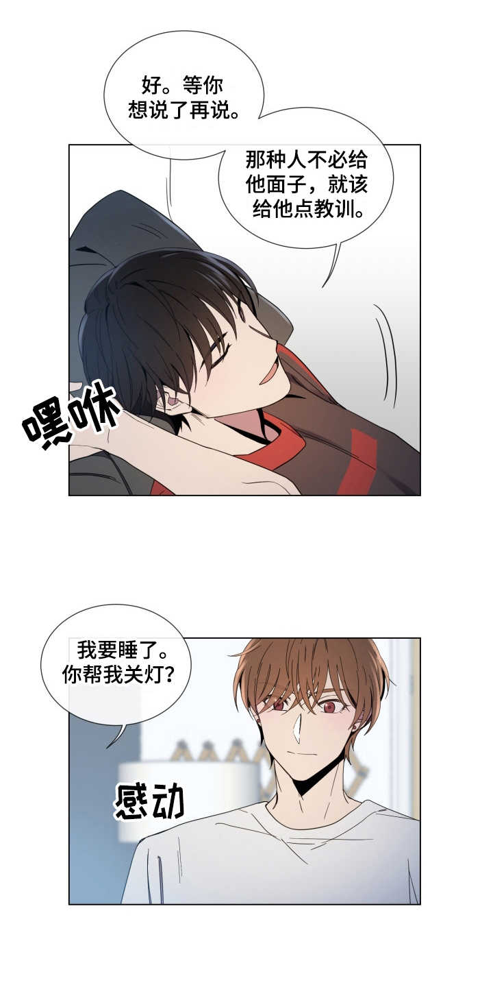第4话6