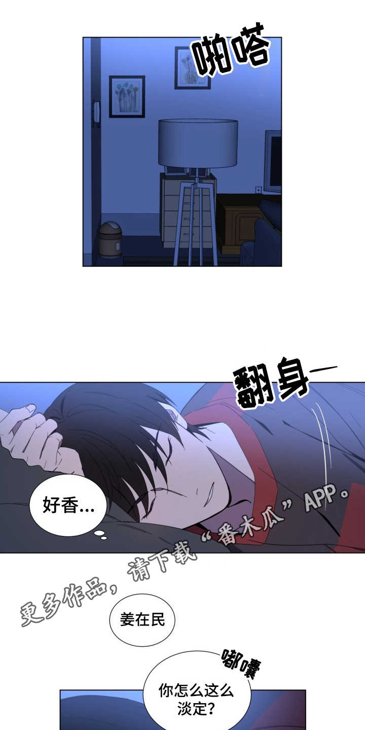 第4话7