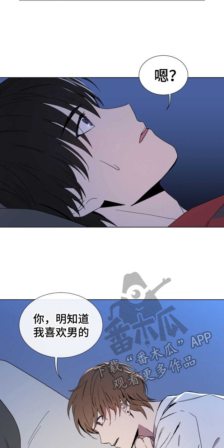 第4话9
