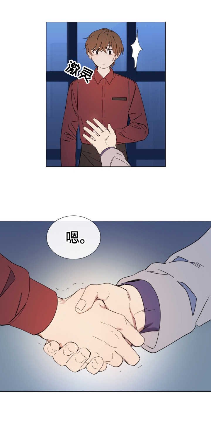第3话0