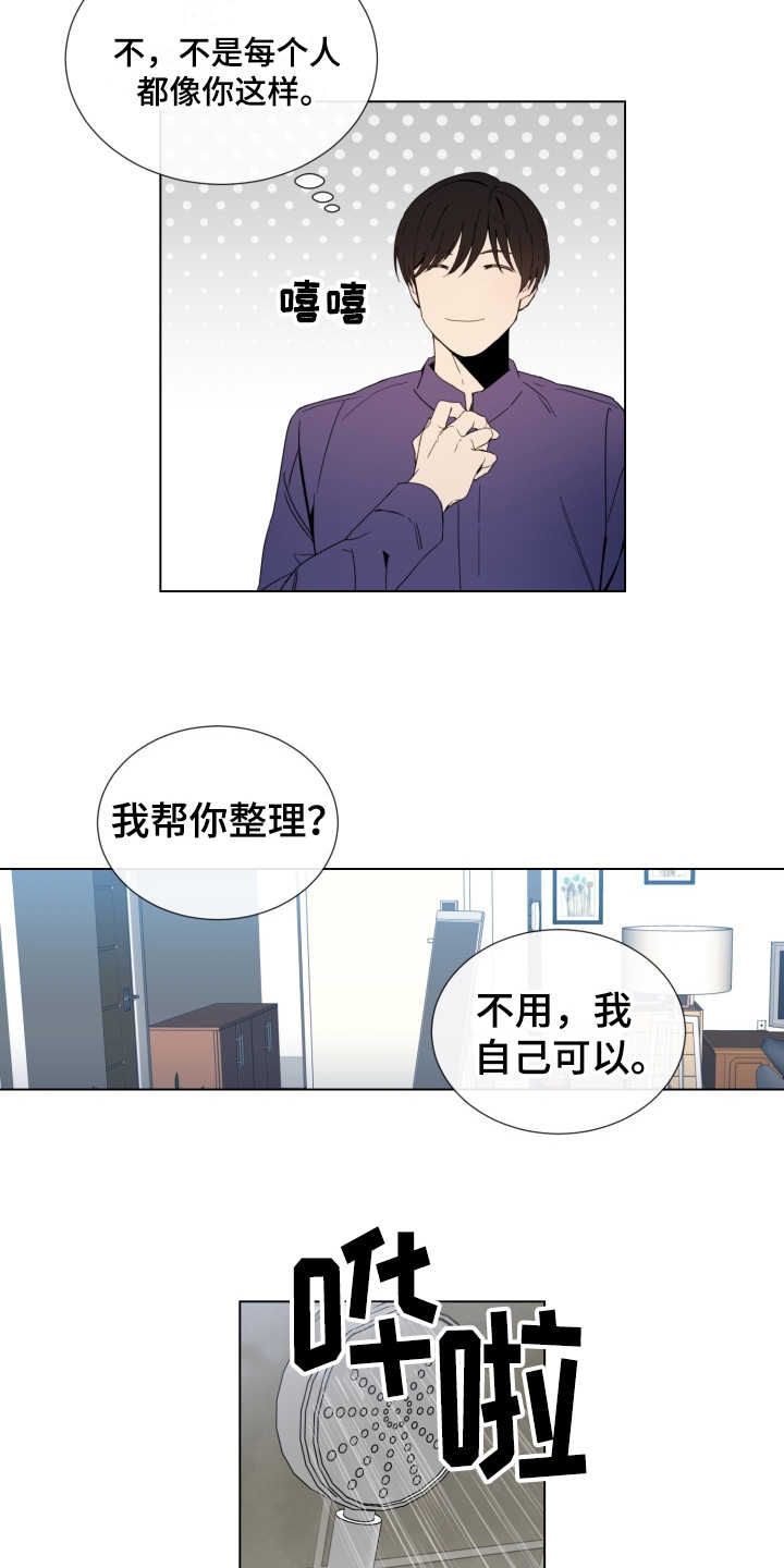 第3话10
